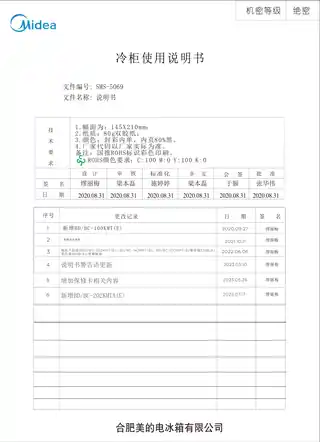 Midea美的 美的冷柜BD__BC-202KMTA(E)极地白